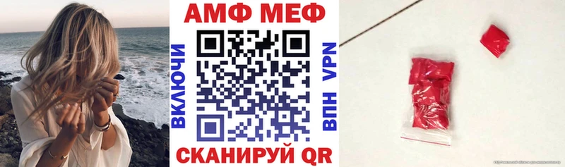 Амфетамин Розовый  хочу наркоту  Кувандык 