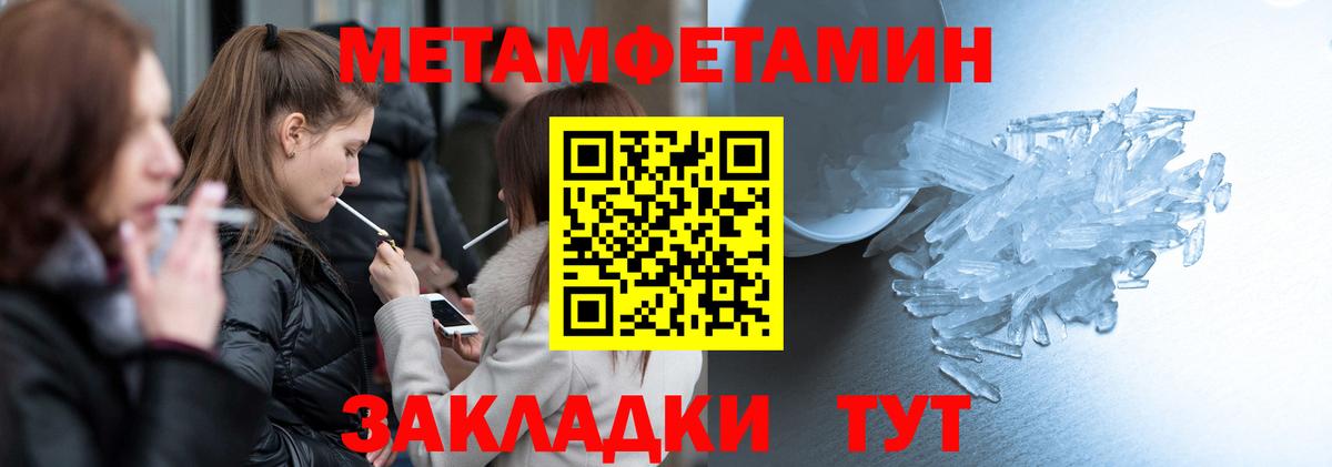 АМФ  Амфетамин Розовый  Вход с VPN  гидра ссылка  Кувандык  АМФЕТАМИН 