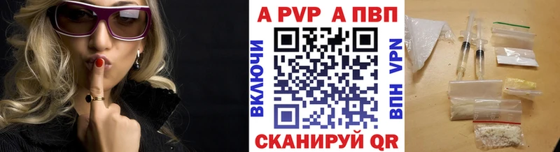 APVP СК  сайты даркнета клад  Кувандык  наркота 