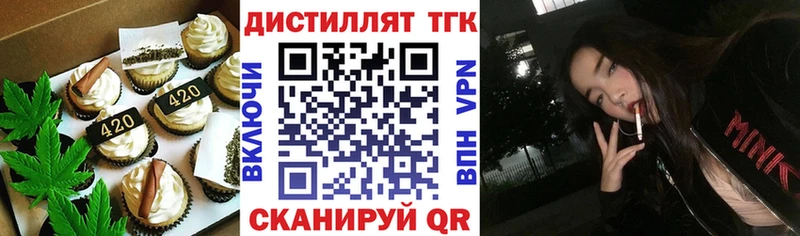 блэк спрут как зайти  Кувандык  Еда ТГК конопля 