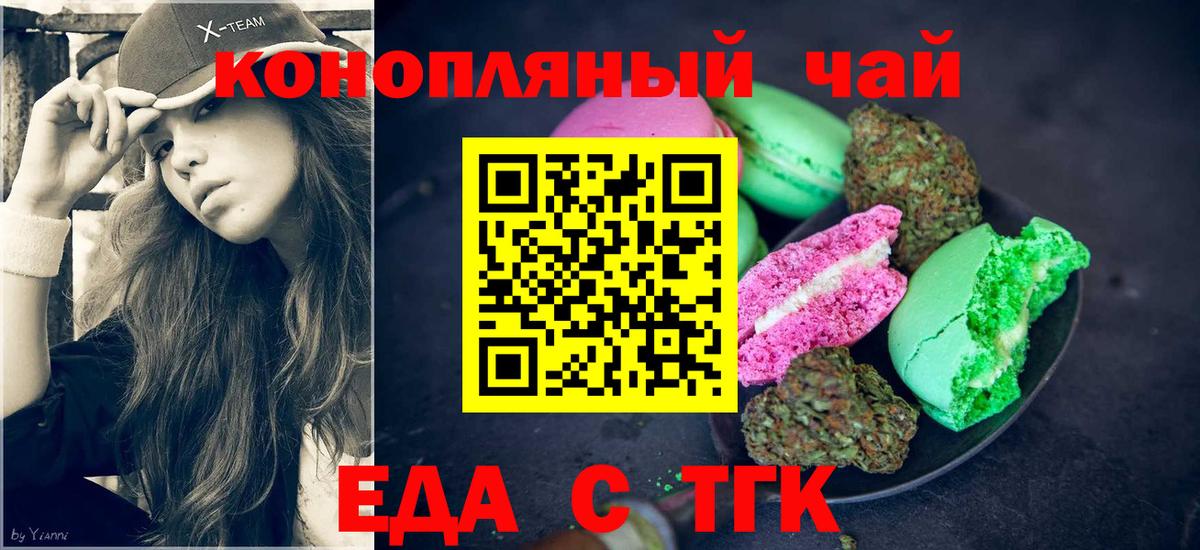 Галлюциногенные грибы Кувандык
