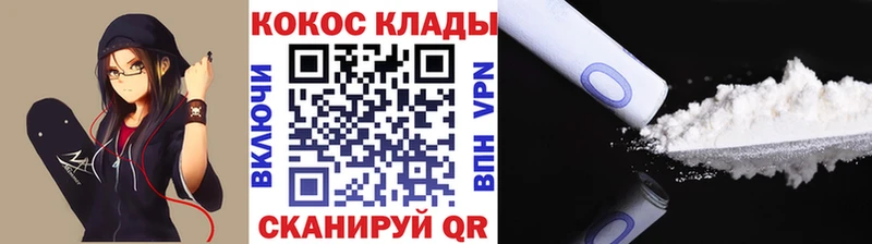 площадка официальный сайт  Кувандык  КОКАИН Перу  где продают наркотики 