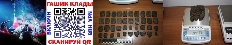 где можно купить Кувандык ГАШ индика сатива