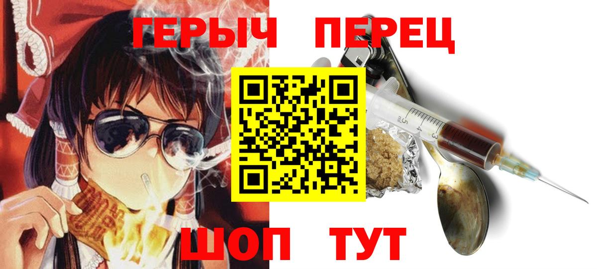 Где купить наркотики?  МАРИХУАНА  Гашиш  Кокаин  Меф   Кувандык  Вход с VPN  А ПВП СОЛЬ   NBOMe 