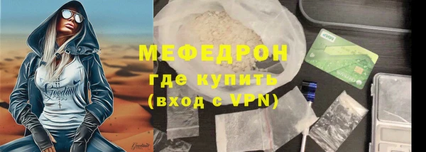 мефедрон VHQ Белокуриха