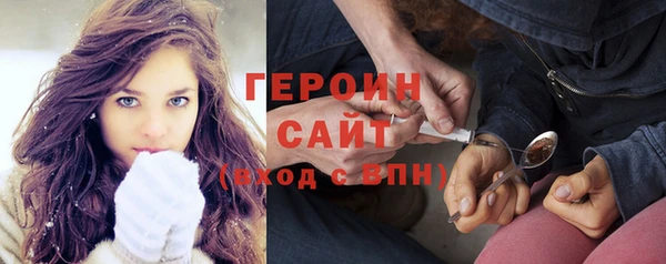 мефедрон VHQ Ступино