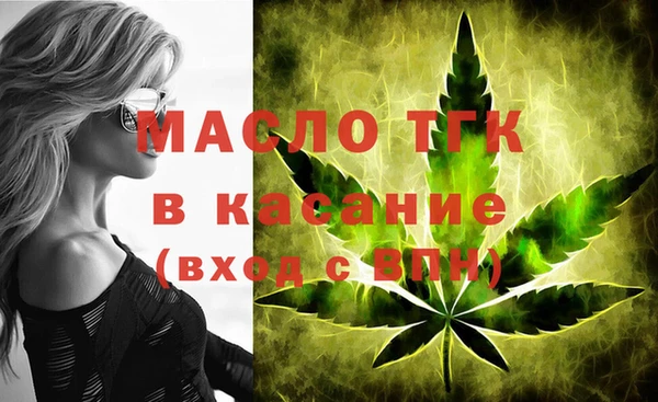мефедрон VHQ Ступино