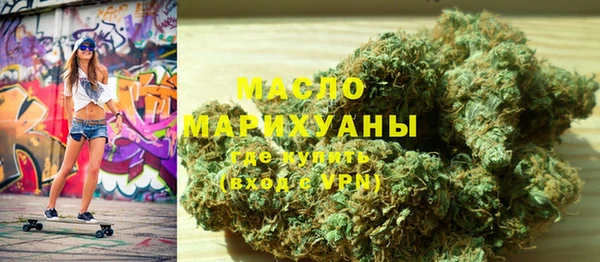 мефедрон VHQ Ступино