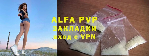мефедрон VHQ Белокуриха