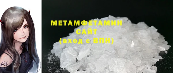 экстази Балахна