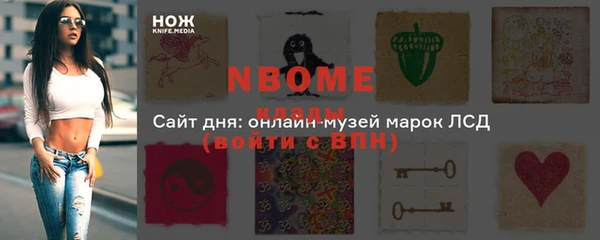 скорость Строитель