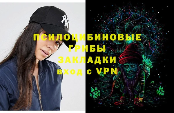 мефедрон VHQ Белокуриха