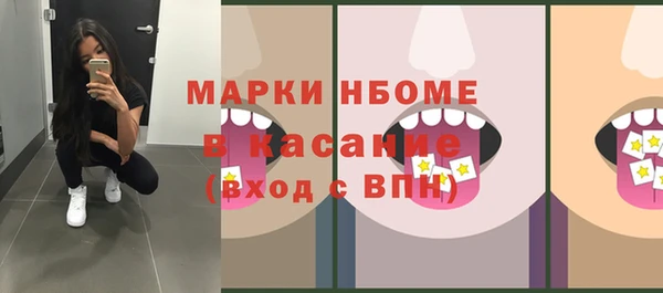 мефедрон VHQ Белокуриха