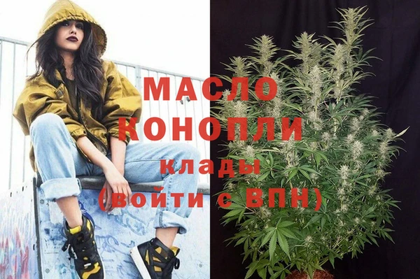 мефедрон VHQ Ступино