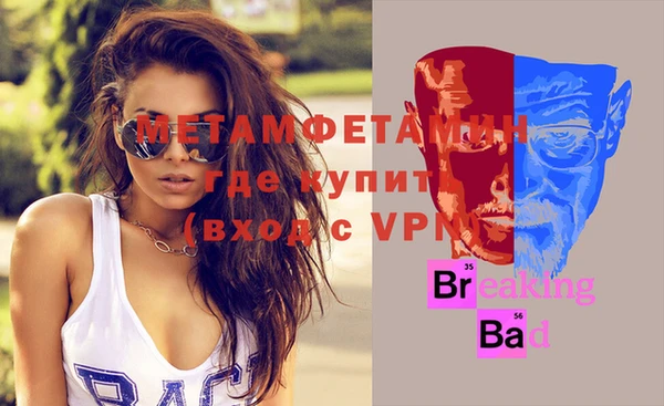 мефедрон VHQ Белокуриха