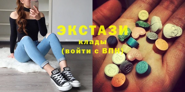 мефедрон VHQ Белокуриха