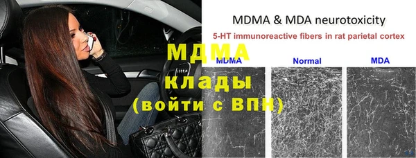 mdpv Белоозёрский