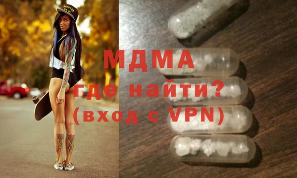 мефедрон VHQ Белокуриха