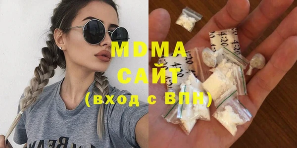 мефедрон VHQ Белокуриха