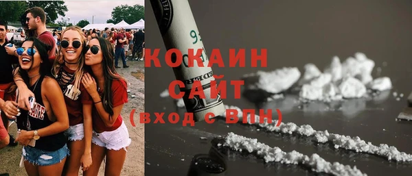 мефедрон VHQ Ступино
