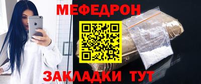 стаф Кимры