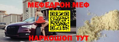MESCALINE Кингисепп