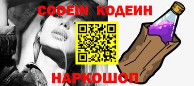 MESCALINE Кингисепп