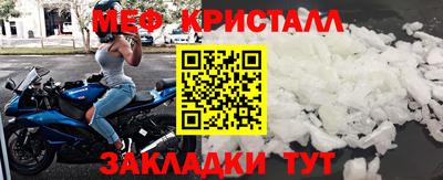 MESCALINE Кингисепп