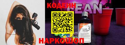MESCALINE Кингисепп