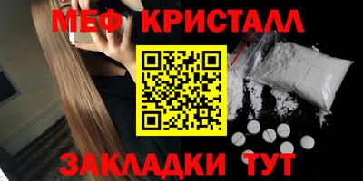 стаф Кимры