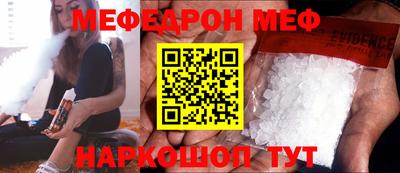 трава Кинель
