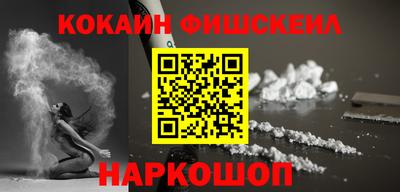 трава Кинель