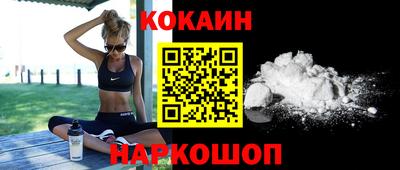 MESCALINE Кингисепп