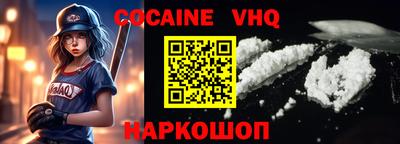 кокс Коммунар