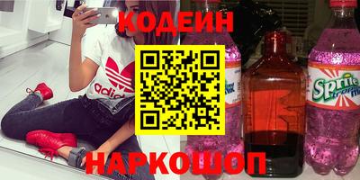 трава Кинель