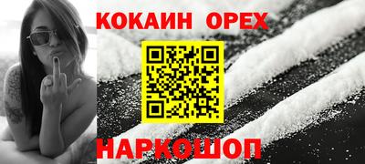 трава Кинель