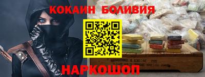 гашишное масло Комсомольск-на-Амуре