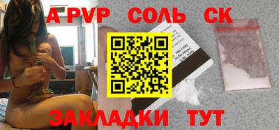 трава Кинель