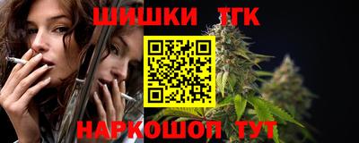 трава Кинель