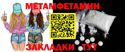 трава Кинель