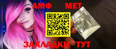 стаф Кимры