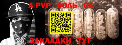 MESCALINE Кингисепп