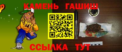 трава Кинель