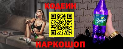 MESCALINE Кингисепп