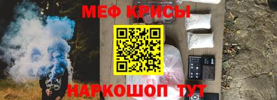 MESCALINE Кингисепп