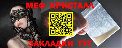 прущие грибы Конаково