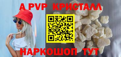 MESCALINE Кингисепп