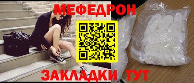 MESCALINE Кингисепп