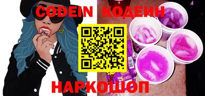 прущие грибы Конаково