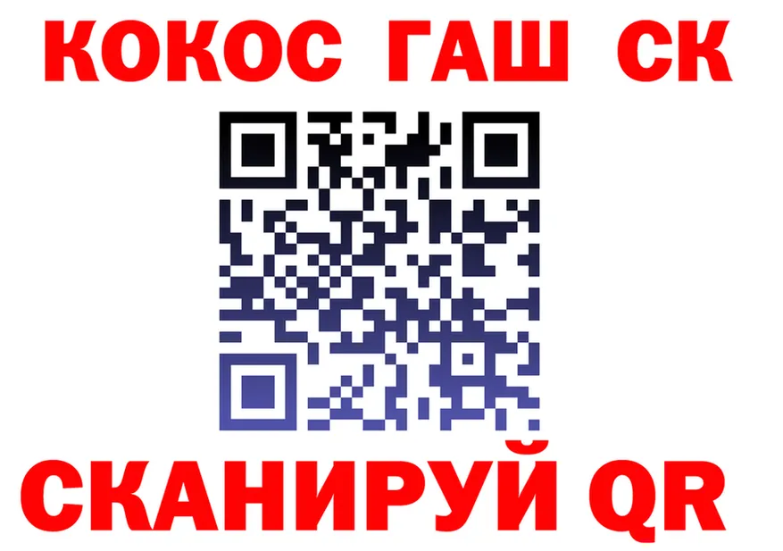 А ПВП СК КРИС вход shop блэк спрут Кувандык